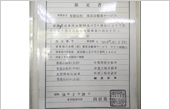証明書写真